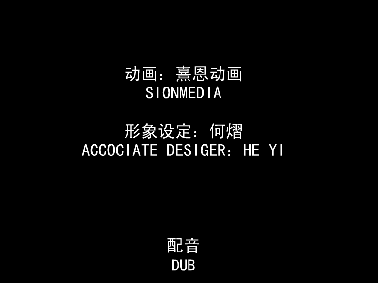 《伊索寓言》之热恋的狮子（下）（SION） 截图 2/8