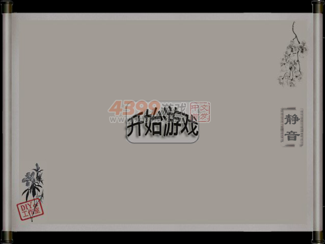 字中字2 截图 8/8