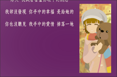 后来，我会懂（CoozyMedia） 截图 1/8
