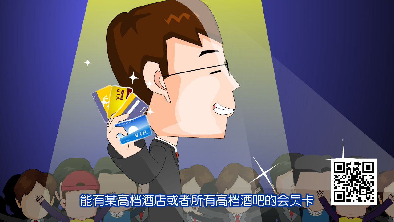 中国移动会员助手 截图 3