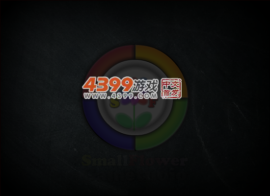 邪能防御 截图 5/6