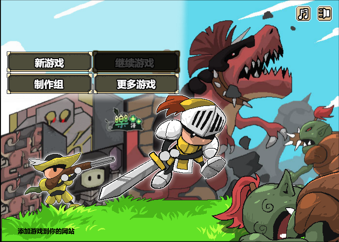 MH8Z-TTYR-15Q0 截图 8/8