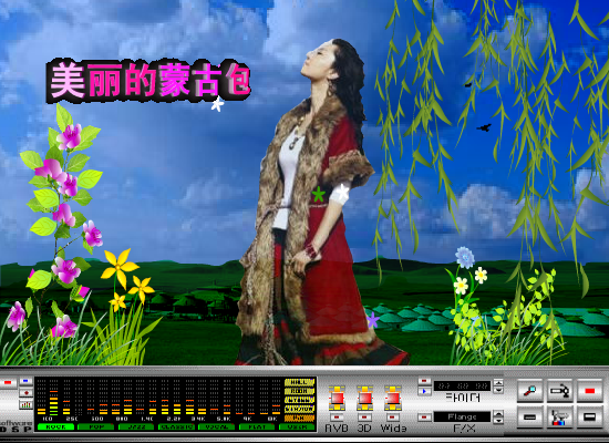 美丽的蒙古包（612955） 截图 4/8