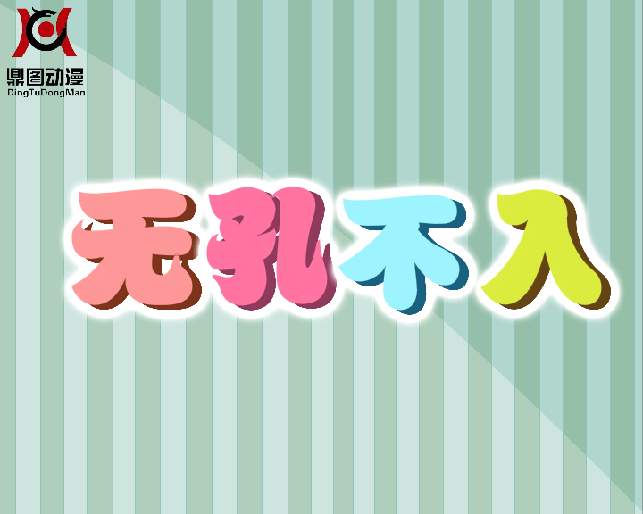 贴小广告 截图 2