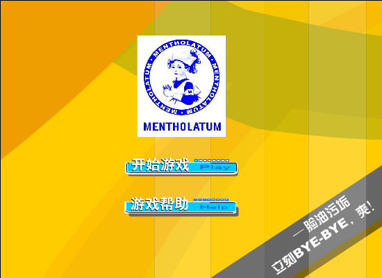 蜻蜓马拉松 截图 3/8