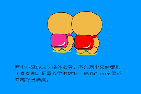 WM4S-610S-NCC9 截图 2/8