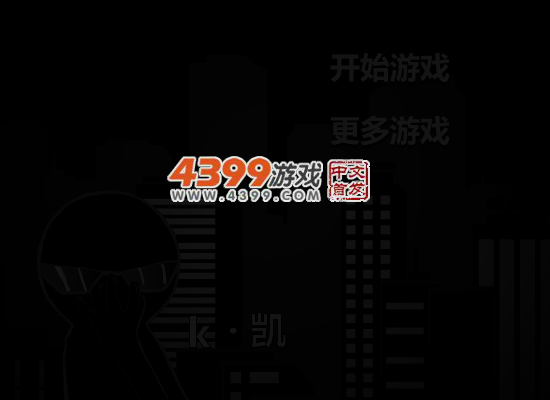 火柴一团虎穴篇2 截图 5/6