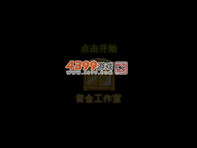 数码暴龙无敌版 截图 2/3