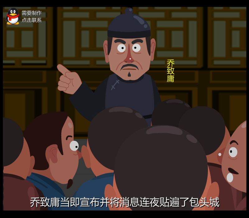 取之有道 截图 4