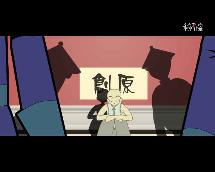 把根留住（永亮工作室） 截图 3/8