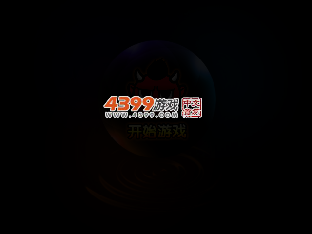 双箭头之最佳拍档 截图 2/5