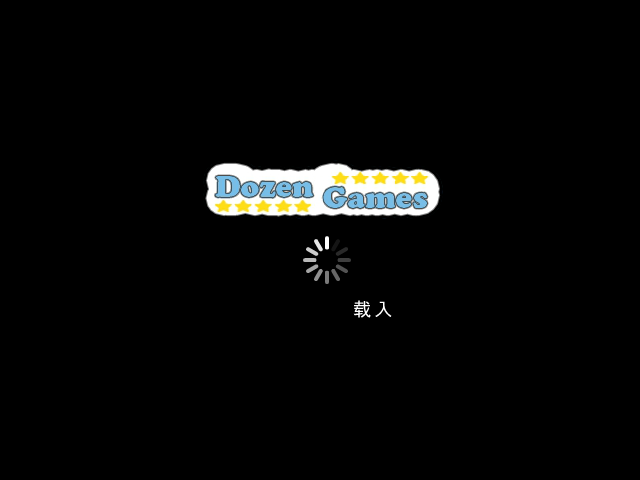 埃及古墓脱险记 截图 2/3