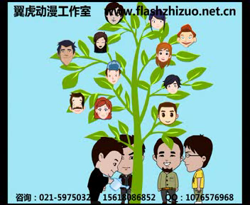 公司宣传片flash动画制作（翼虎动漫） 截图 7/8