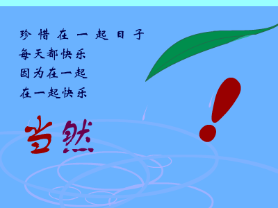 雨中的旋律（舍利子） 截图 8/8
