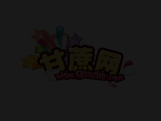 Q版炸弹人 截图 1/8