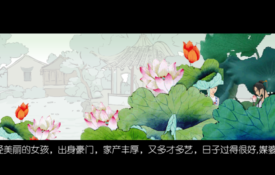 缘 截图 3