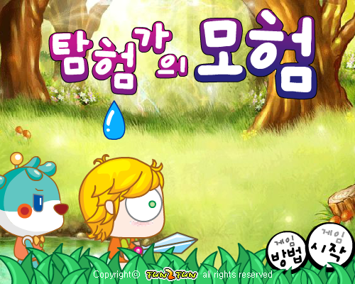 卡通王子冒险 截图 6/8