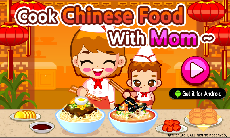 美味中式料理 截图 4/7