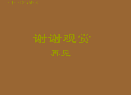 宁夏（江忆静） 截图 8/8