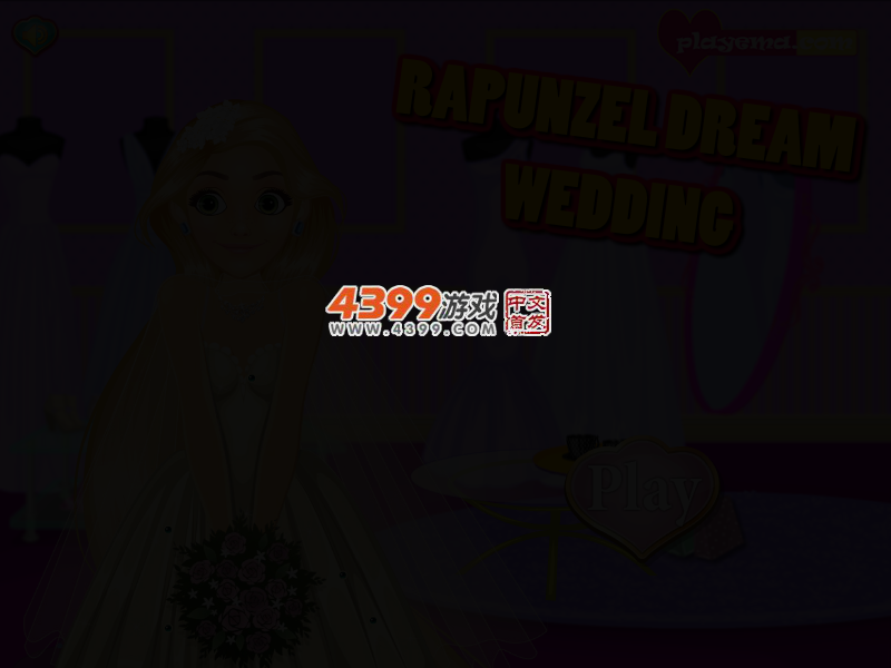 长发公主梦想中的婚礼 截图 2/6