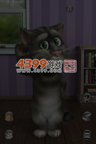 会说话的汤姆猫2完整版 截图 4/5