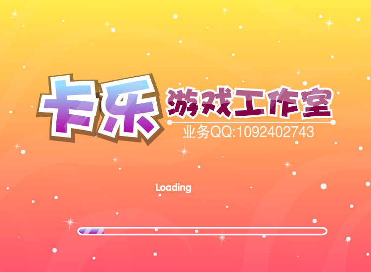 顽皮少女 截图 6/8