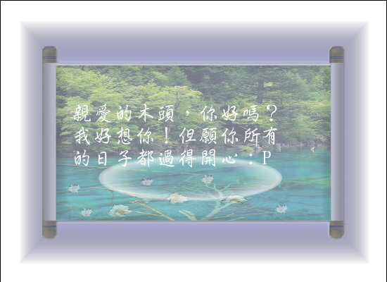 不會讓你後悔（alian） 截图 7/8