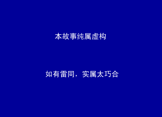 回到过去（Reality） 截图 2/8