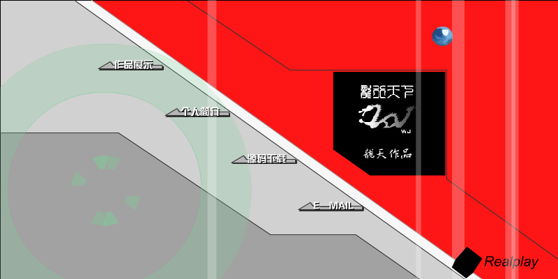仙境传说－我的故事(第二部上)（NCCartoon） 截图 6/8