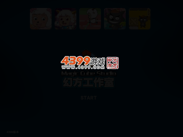 马里奥寻找公主 截图 3/7