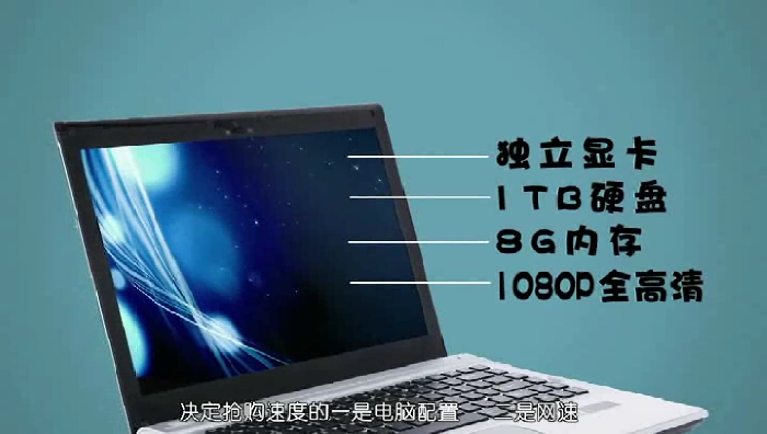 双11抢购秘籍（马俊俊） 截图 8/8