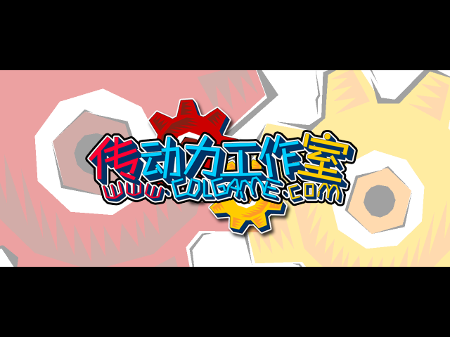 传动DNF2.2圣职降临 截图 4/8
