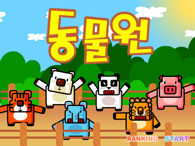 消除动物头像 截图 7/8