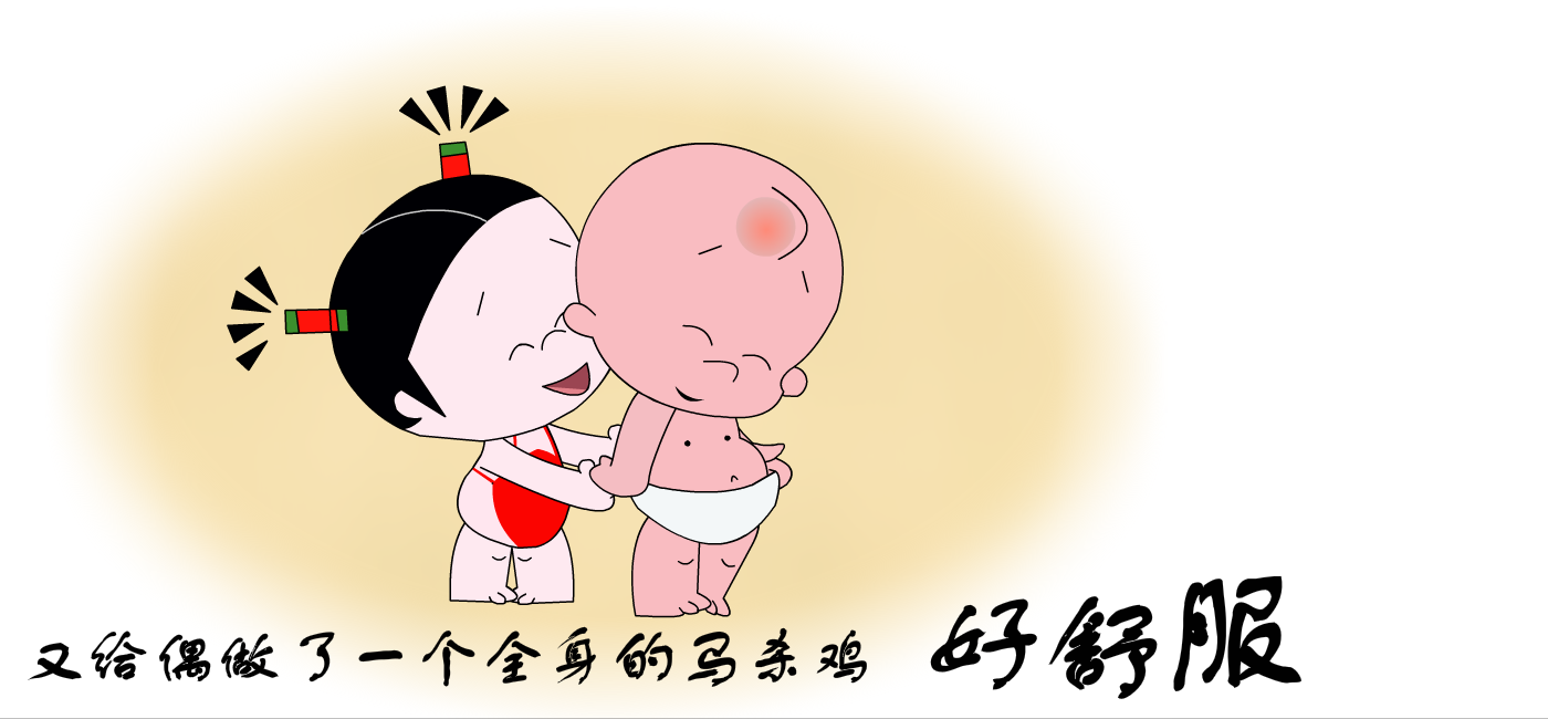 期末设计（赵晨） 截图 1/8
