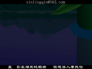 星愿（闪电） 截图 7/8