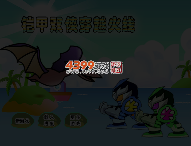 V51S-CW74-AZNT 截图 4/5