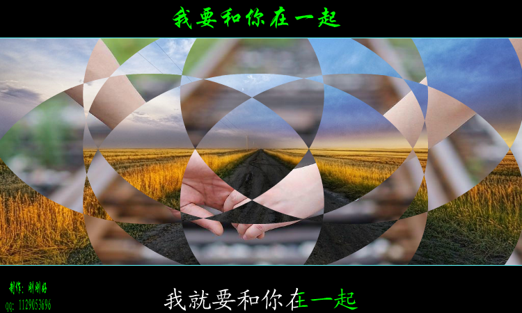 我要和你在一起（刚刚好719） 截图 7/8