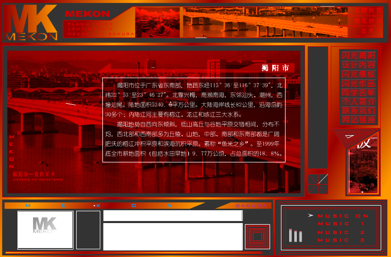 Mekon（mekonlee） 截图 4/8