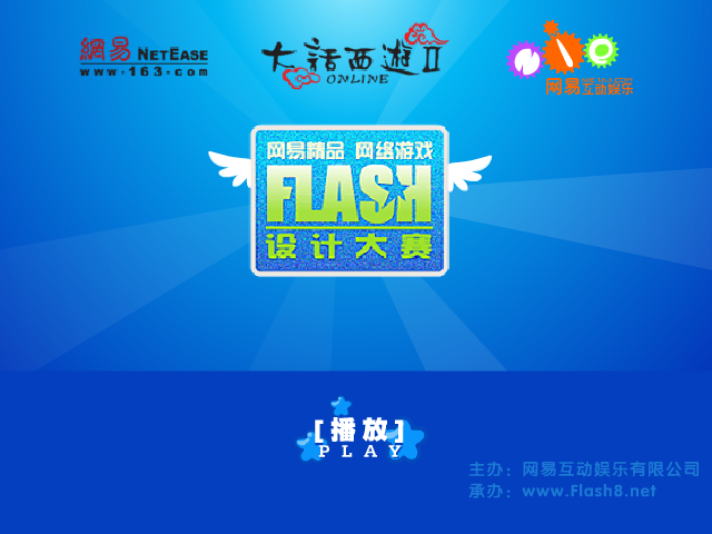 寻（blackwater） 截图 4/8