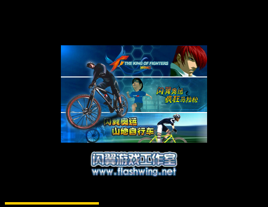 疯狂马拉松 截图 1/7