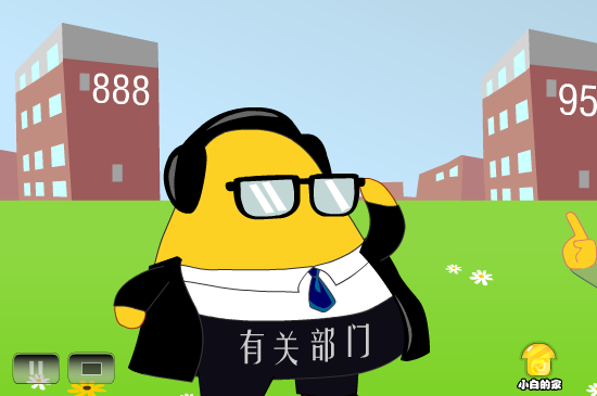 政令三脱离（liang_bo） 截图 6/8
