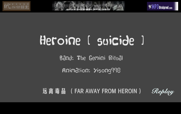 Heroine ( Suicide )（屹松动画(yisong998)） 截图 6/8
