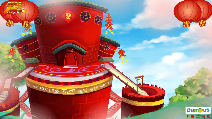 除夕 电子贺卡 恋人 爱情 祝福（campus） 截图 4/8