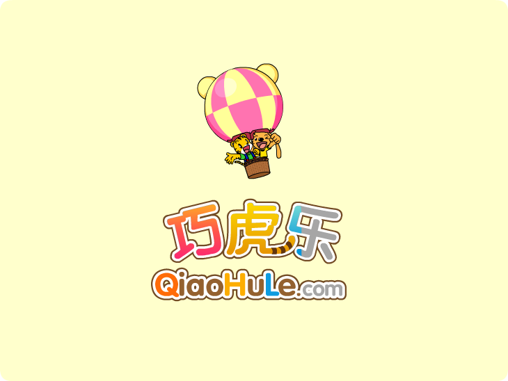 谁是超级飞行员 截图 7/8