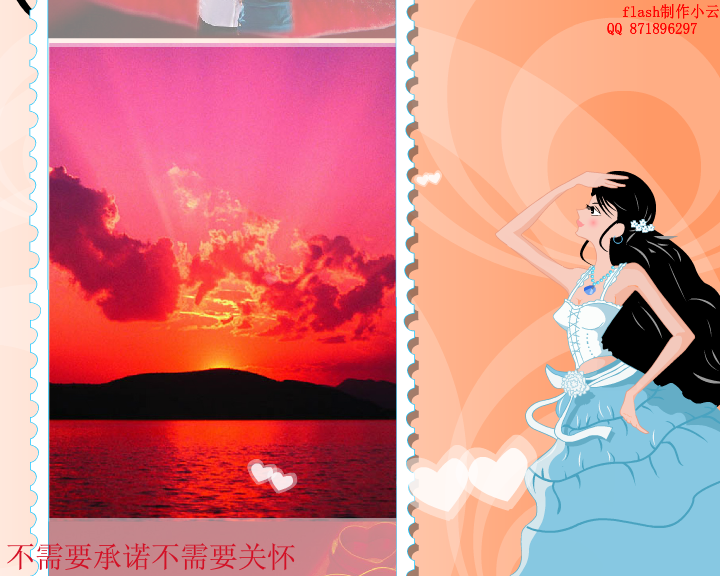 玫瑰花儿开（小云） 截图 3/8