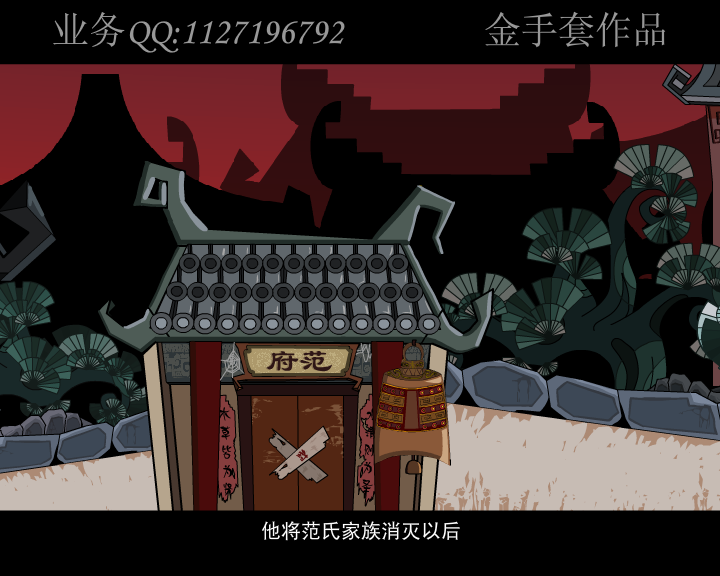 《掩耳盗铃》上（金童） 截图 7/8