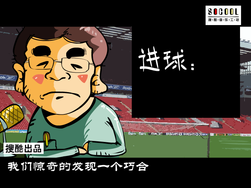 韩乔生语录（socool_music） 截图 7/8