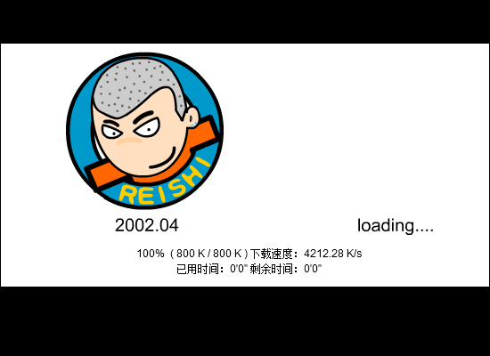 我爱的人 截图 1