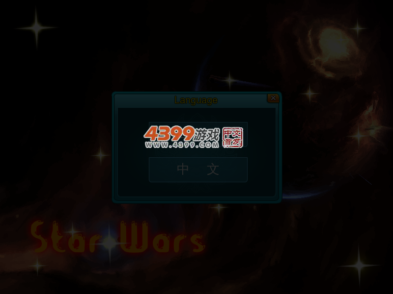 星球空间大战 截图 3/4