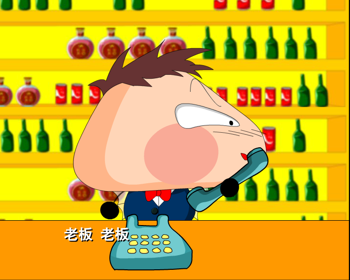 哼哈百乐门系列之黄金酒吧（迪派传媒） 截图 3/8